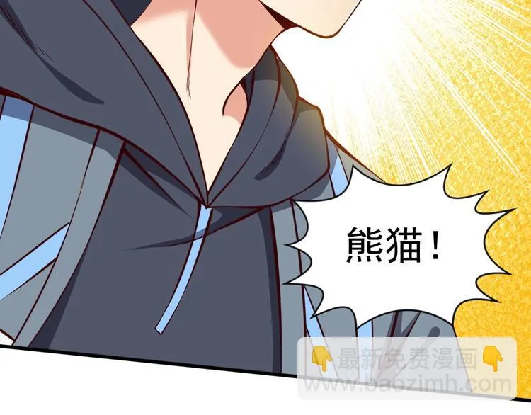 第6话 席卷重来 第98页