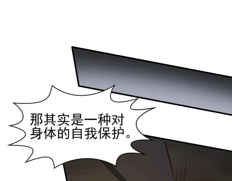 第6话 席卷重来 第99页