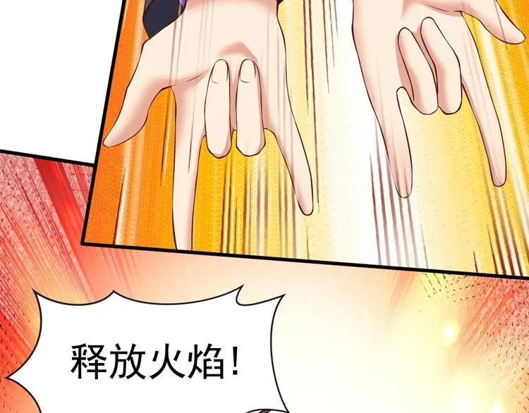 第6话 席卷重来 第121页