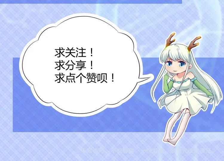 第6话 席卷重来 第133页
