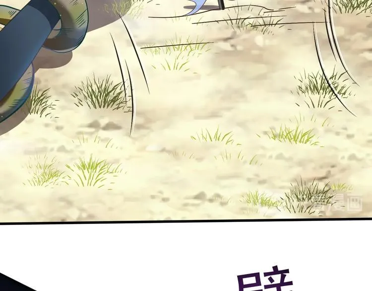 第5话 退治敌人 第16页