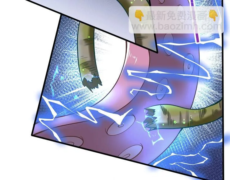 第5话 退治敌人 第18页