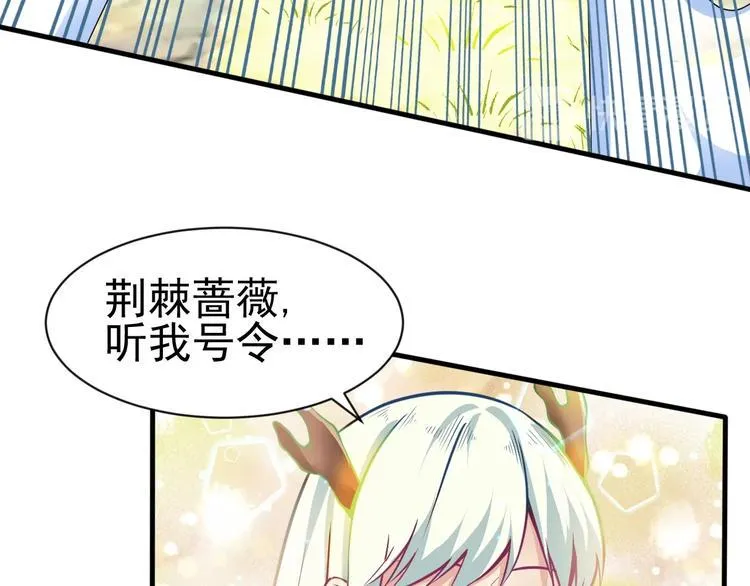 第5话 退治敌人 第28页