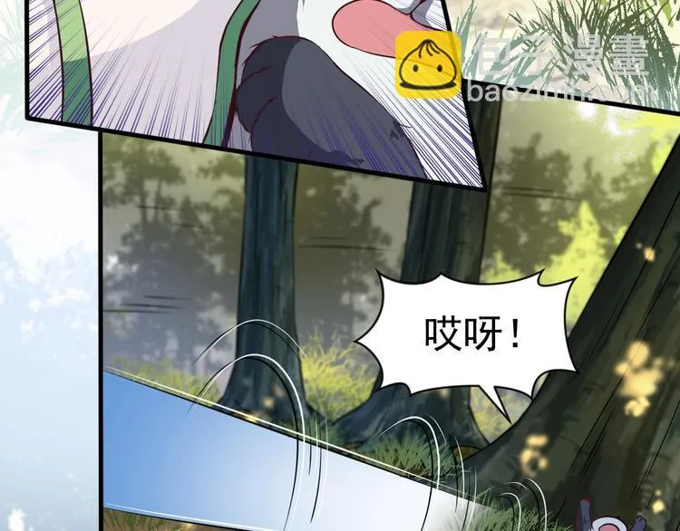 第5话 退治敌人 第79页