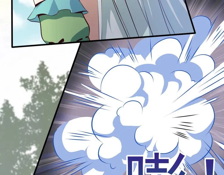第5话 退治敌人 第84页