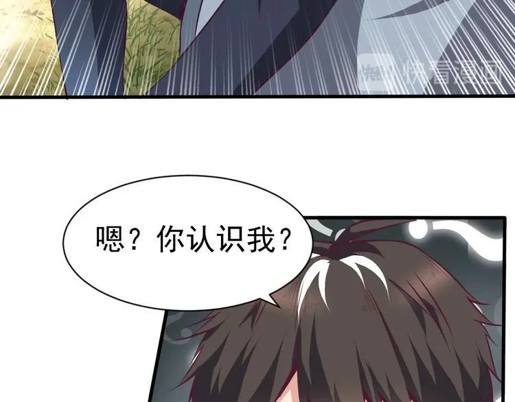 第5话 退治敌人 第92页