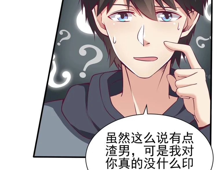 第5话 退治敌人 第93页