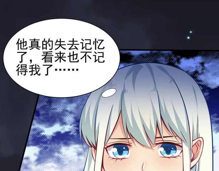 第5话 退治敌人 第118页