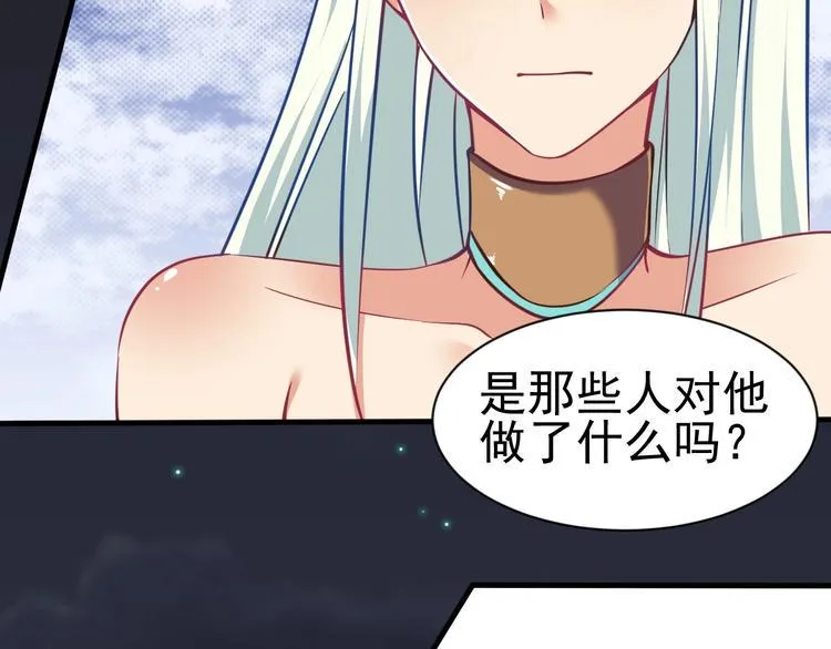 第5话 退治敌人 第119页