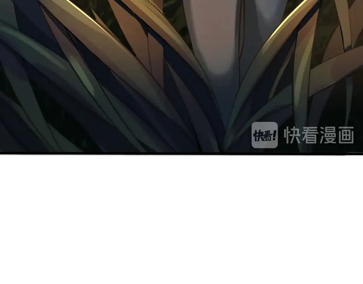第5话 退治敌人 第126页