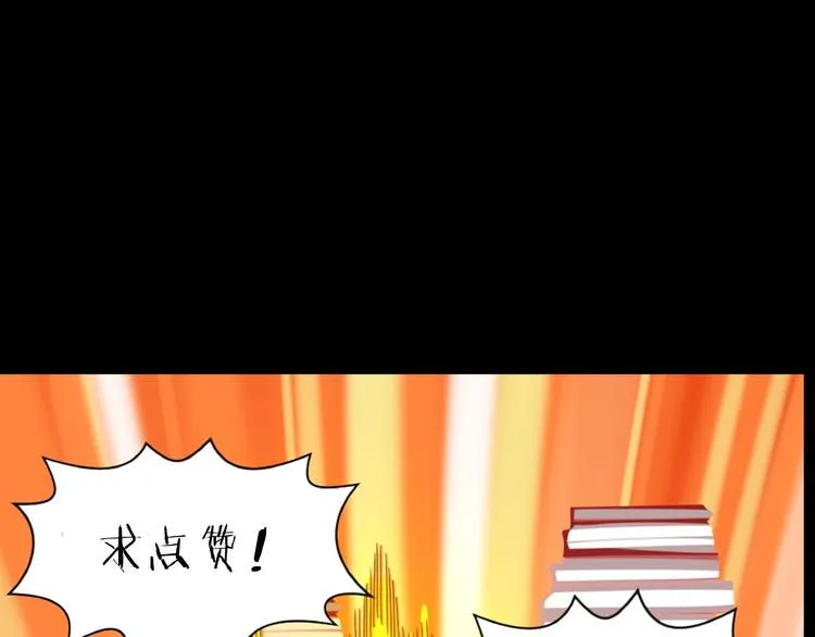 第5话 退治敌人 第132页