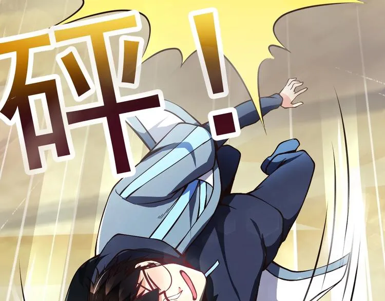 第4话 精灵小姐姐救场 第15页