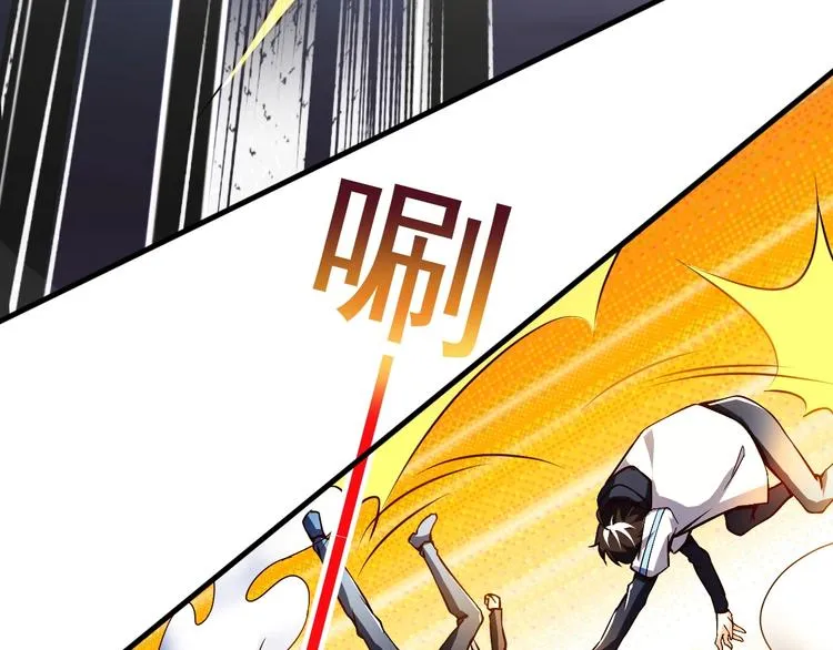 第4话 精灵小姐姐救场 第17页