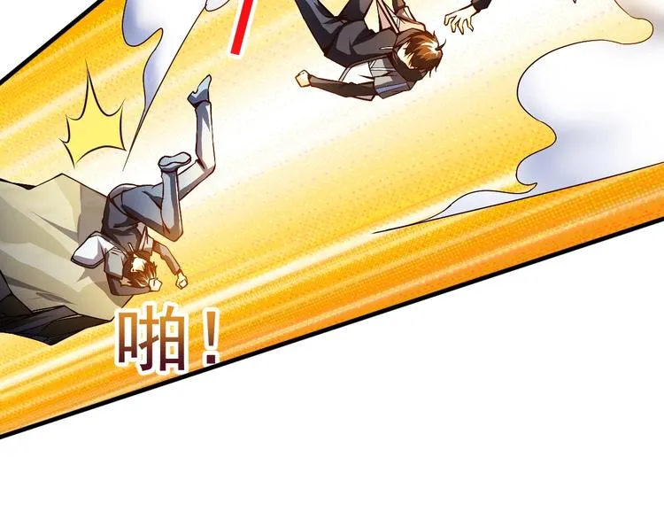 第4话 精灵小姐姐救场 第18页