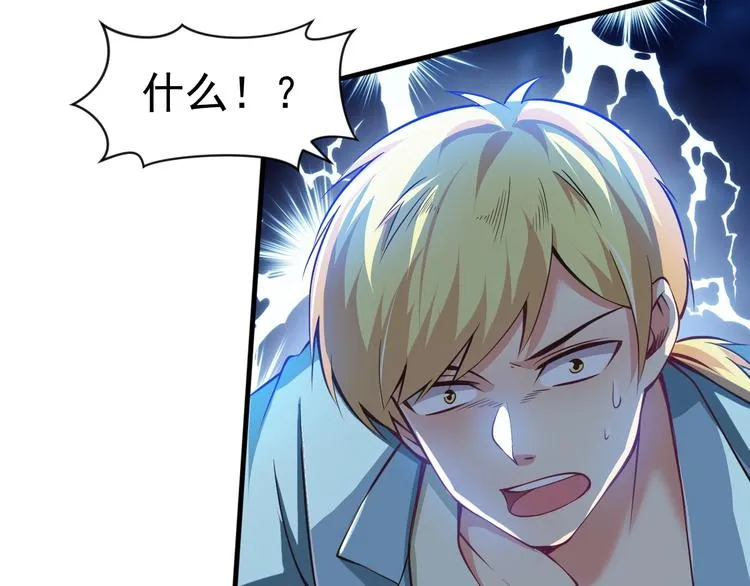 第4话 精灵小姐姐救场 第22页