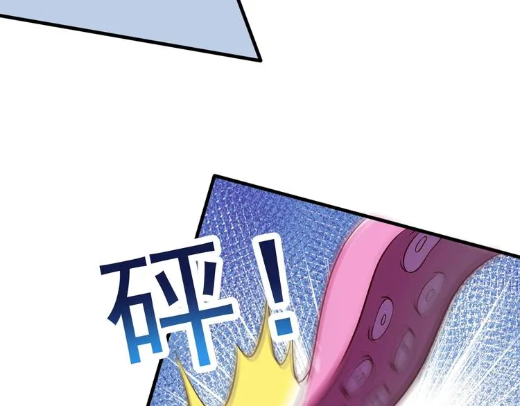 第4话 精灵小姐姐救场 第44页