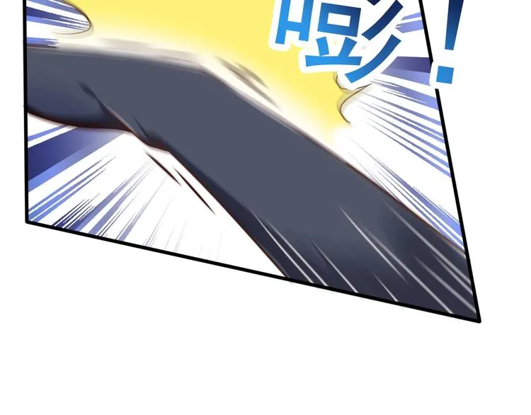 第4话 精灵小姐姐救场 第46页