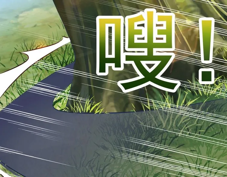 第4话 精灵小姐姐救场 第49页