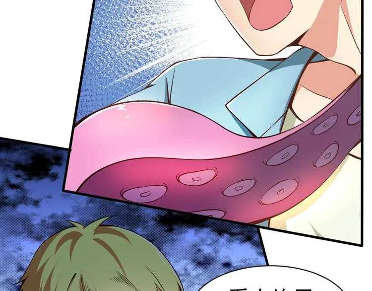 第4话 精灵小姐姐救场 第51页