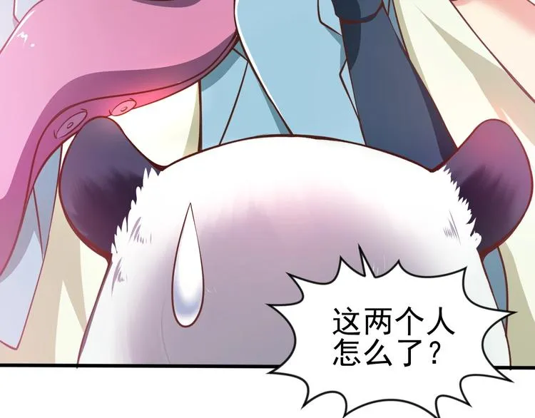 第4话 精灵小姐姐救场 第60页