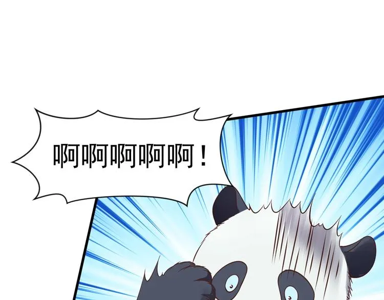 第4话 精灵小姐姐救场 第62页
