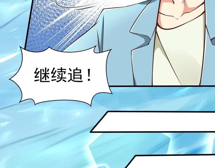 第4话 精灵小姐姐救场 第69页