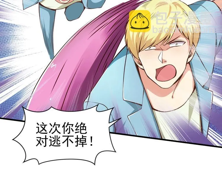 第4话 精灵小姐姐救场 第88页