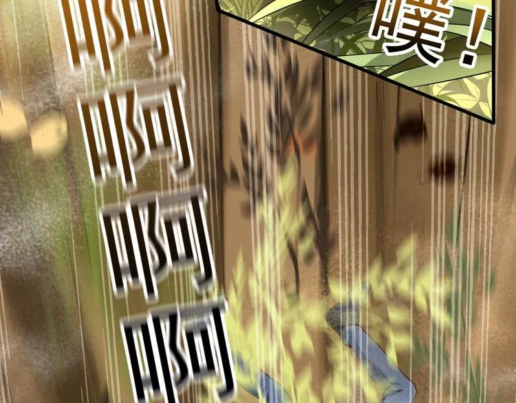 第4话 精灵小姐姐救场 第91页