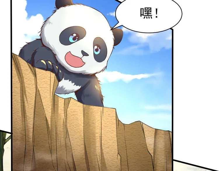 第4话 精灵小姐姐救场 第97页