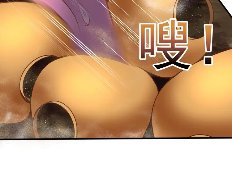 第4话 精灵小姐姐救场 第116页