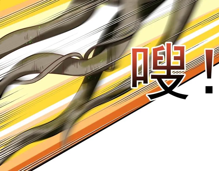 第4话 精灵小姐姐救场 第127页