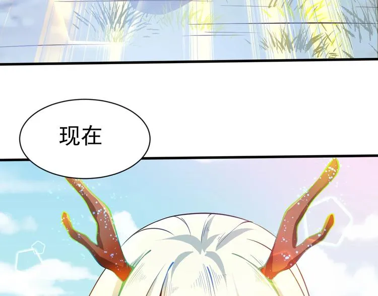 第4话 精灵小姐姐救场 第139页