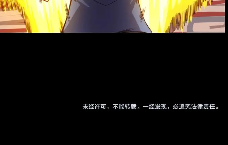 第4话 精灵小姐姐救场 第148页
