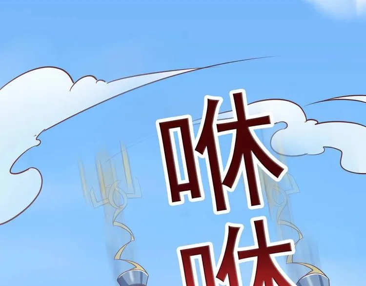 第3话 遇到不良兄弟 第6页