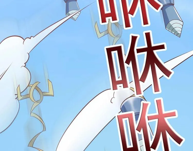 第3话 遇到不良兄弟 第7页