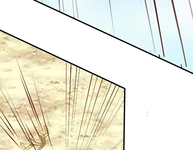 第3话 遇到不良兄弟 第11页
