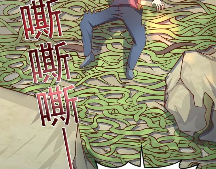 第3话 遇到不良兄弟 第40页