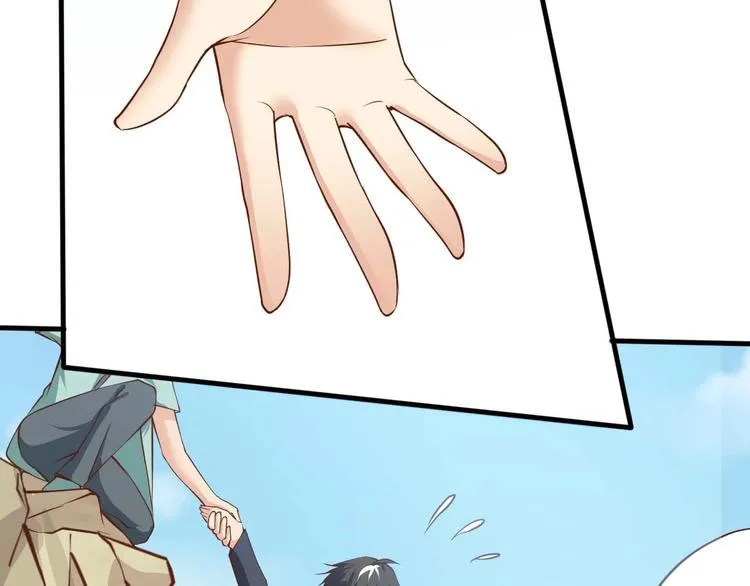 第3话 遇到不良兄弟 第43页