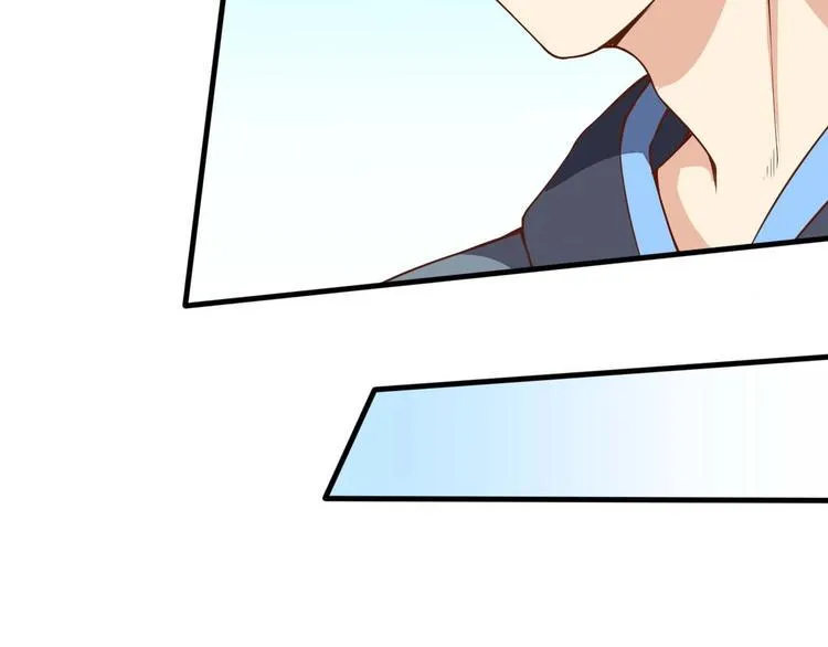 第3话 遇到不良兄弟 第70页