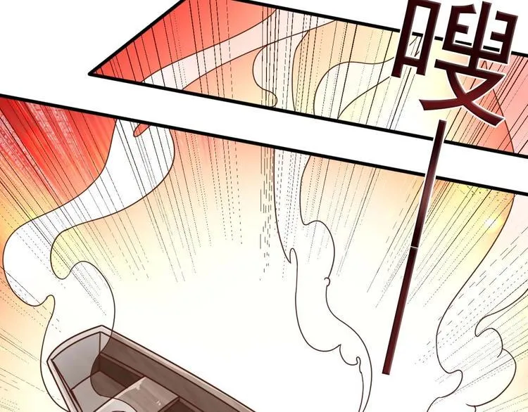 第3话 遇到不良兄弟 第101页