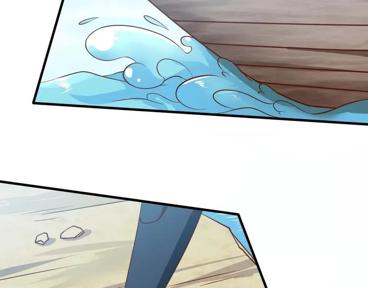 第3话 遇到不良兄弟 第109页