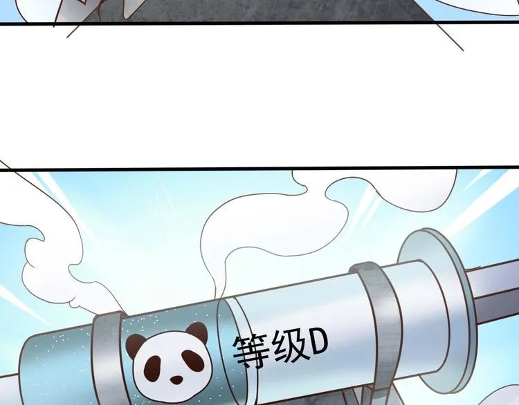 第3话 遇到不良兄弟 第120页