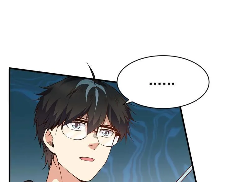 第3话 遇到不良兄弟 第129页