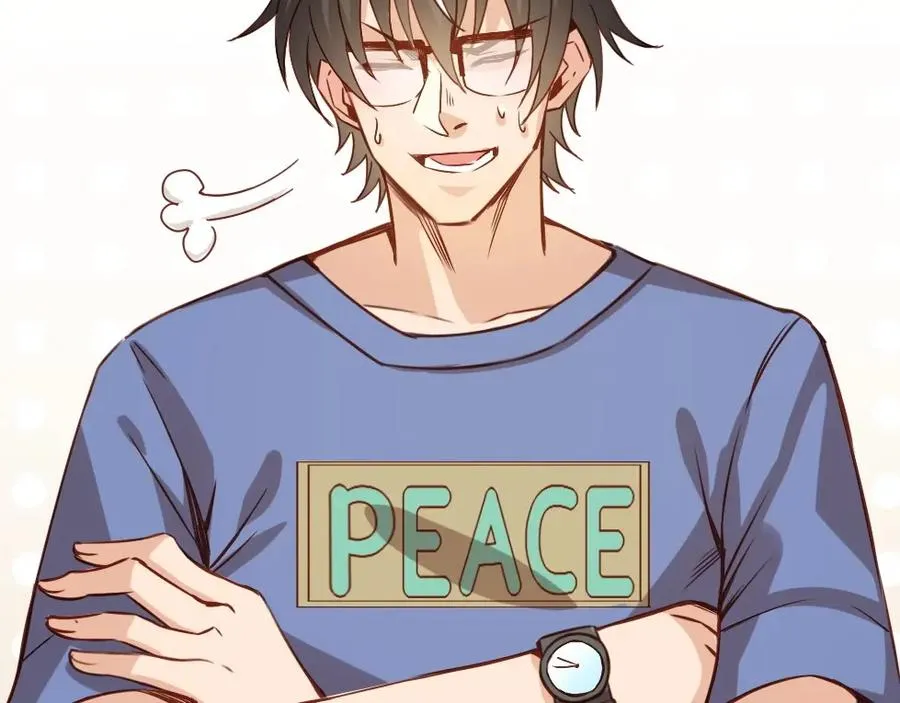 第1话 魔幻现实主义 第27页