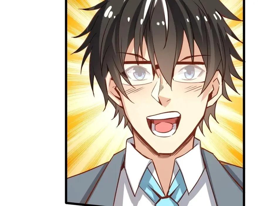 第1话 魔幻现实主义 第80页