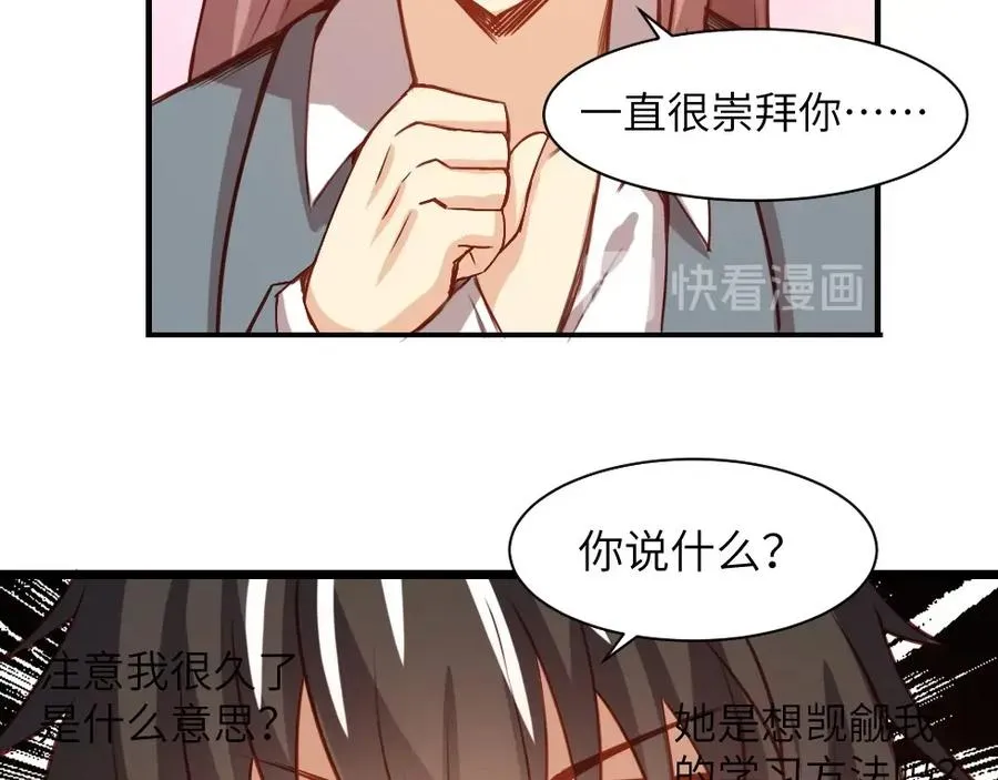 第1话 魔幻现实主义 第131页