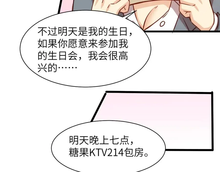 第1话 魔幻现实主义 第134页