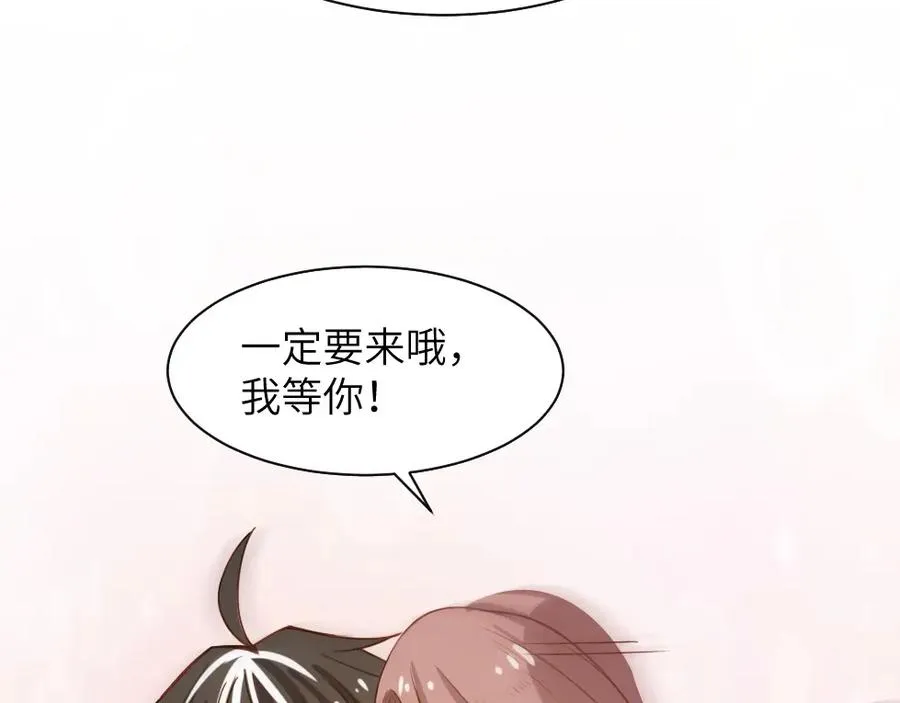 第1话 魔幻现实主义 第135页