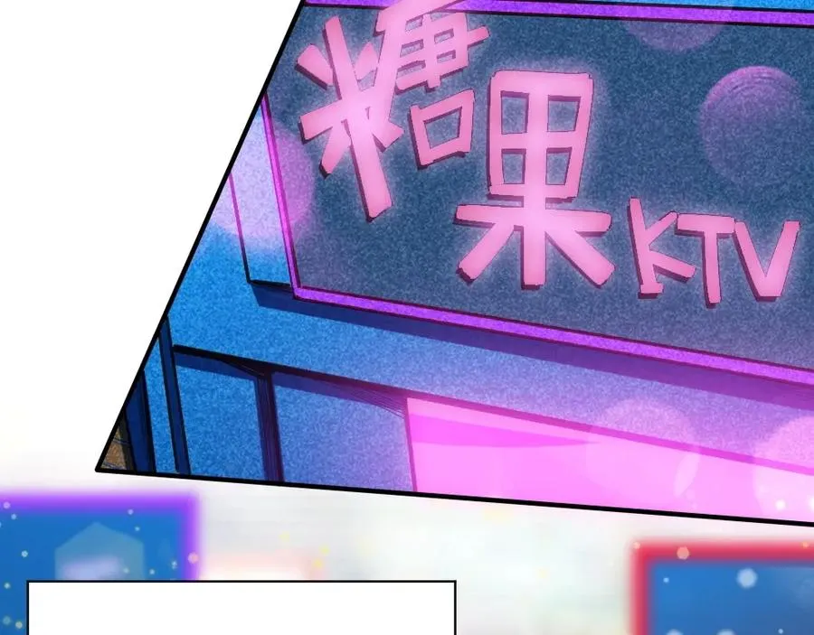 第1话 魔幻现实主义 第146页