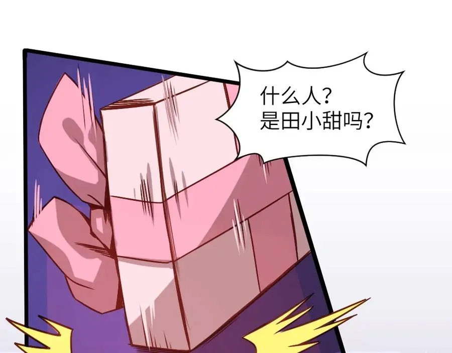 第1话 魔幻现实主义 第156页